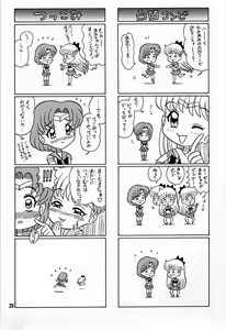 Page 25 of 6 Kaiten Anna-chan no Danshi Eiseikou Hen - preview thumbnail