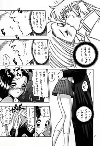 Page 6 of 6 Kaiten Anna-chan no Danshi Eiseikou Hen - preview thumbnail