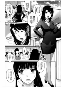 Page 18 of COMIC HOTMiLK 2010-06 - preview thumbnail