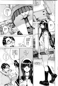 Page 91 of COMIC HOTMiLK 2010-06 - preview thumbnail