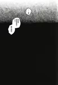 Page 23 of Kachiku Oyako / Yuki no Ue ni Ochita Omae no Chi no Ato - El rastro de tu sangre en la nieve - preview thumbnail
