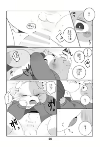 Page 25 of Ganbare Mobu Ojisan! - preview thumbnail