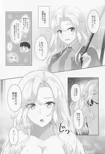 Page 7 of Koi suru Hishokan Hornet - The secretary ship in love, Hornet - preview thumbnail