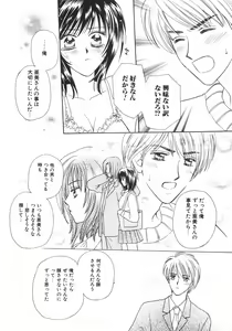 Page 146 of Tokunou!! Mama MILK - preview thumbnail