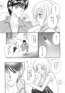 Page 161 of Tokunou!! Mama MILK - preview thumbnail