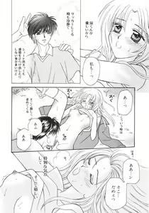 Page 164 of Tokunou!! Mama MILK - preview thumbnail
