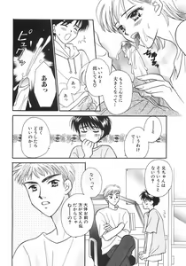 Page 42 of Tokunou!! Mama MILK - preview thumbnail