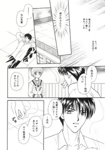 Page 72 of Tokunou!! Mama MILK - preview thumbnail