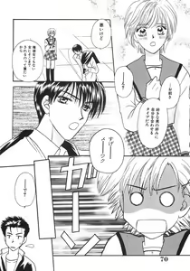 Page 74 of Tokunou!! Mama MILK - preview thumbnail