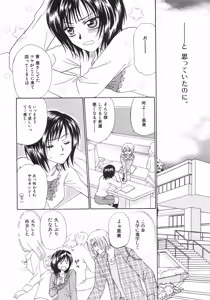 Page 88 of Tokunou!! Mama MILK - preview thumbnail
