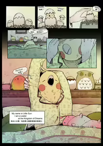 Page 39 of Kingdom of Dreams | 夢之國度 - preview thumbnail