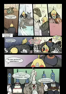 Page 47 of Kingdom of Dreams | 夢之國度 - preview thumbnail