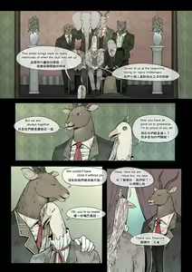 Page 67 of Kingdom of Dreams | 夢之國度 - preview thumbnail