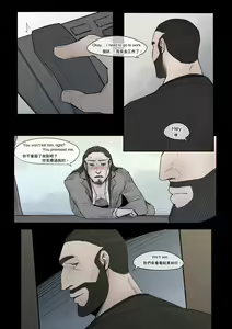 Page 94 of Kingdom of Dreams | 夢之國度 - preview thumbnail