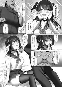 Page 9 of Okashi-tai [Wakarase] Katsudou Nisshi - preview thumbnail