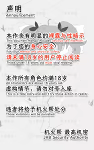 Page 2 of 【逃跑吧！少年】【R18】小学妹的❤绝❤密❤档❤案（绝密档案） | Xiao Kui's Secret - preview thumbnail