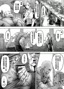 Page 3 of Namaiki na Joshikousei ni Wakarase Kyouiku Sex - preview thumbnail