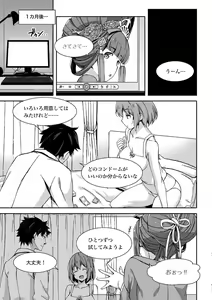 Page 126 of Oiran VTuber Yugiri Minna de Manabu Seikyouiku - preview thumbnail