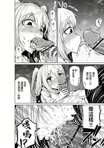 Page 7 of Shinjin Seiyuu Nemo - preview thumbnail