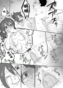 Page 15 of Yasashii Hitozuma ga Genkan de Okasareru Ohanashi - preview thumbnail