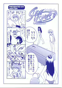 Page 3 of Super☆Lovers - preview thumbnail