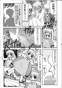 Page 56 of Super☆Lovers - preview thumbnail