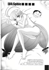 Page 61 of Super☆Lovers - preview thumbnail