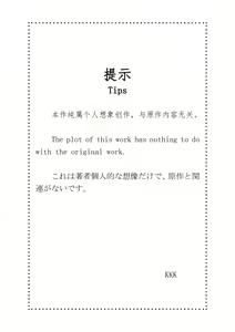Page 2 of Trap da yo Kitagawa-san - preview thumbnail