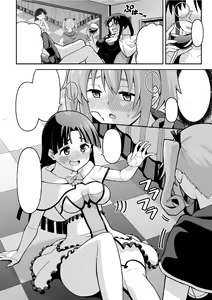 Page 27 of Suiito Ruumu Majikku | Sweet Room Magic - preview thumbnail