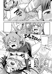 Page 29 of Suiito Ruumu Majikku | Sweet Room Magic - preview thumbnail