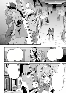 Page 31 of Futanari Kyou no Sakubou Zenpen | Futanarism Conspiracy Part I - preview thumbnail