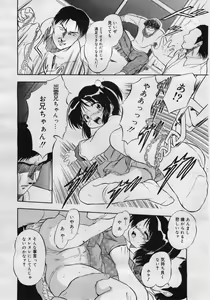 Page 106 of COMIC Megaplus 2006-01 Vol. 27 - preview thumbnail