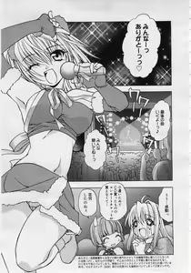 Page 119 of COMIC Megaplus 2006-01 Vol. 27 - preview thumbnail