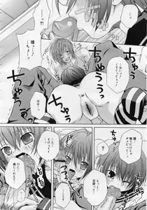 Page 158 of COMIC Megaplus 2006-01 Vol. 27 - preview thumbnail