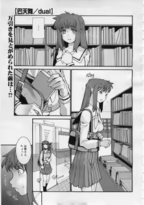 Page 169 of COMIC Megaplus 2006-01 Vol. 27 - preview thumbnail