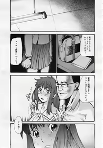 Page 173 of COMIC Megaplus 2006-01 Vol. 27 - preview thumbnail