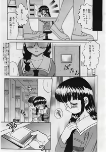Page 319 of COMIC Megaplus 2006-01 Vol. 27 - preview thumbnail