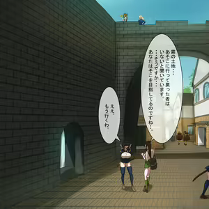 Page 111 of Koumon Kyuuin Mask - preview thumbnail