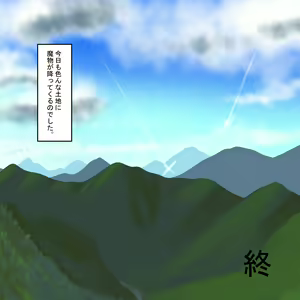Page 112 of Koumon Kyuuin Mask - preview thumbnail