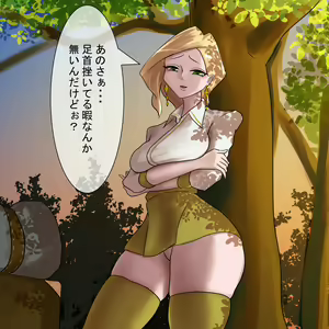 Page 2 of Koumon Kyuuin Mask - preview thumbnail