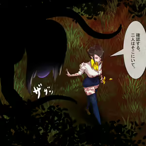 Page 22 of Koumon Kyuuin Mask - preview thumbnail
