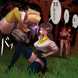Page 24 of Koumon Kyuuin Mask - preview thumbnail