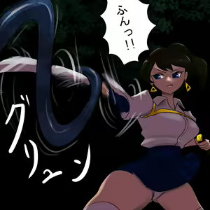Page 43 of Koumon Kyuuin Mask - preview thumbnail