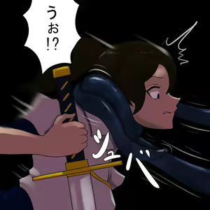 Page 47 of Koumon Kyuuin Mask - preview thumbnail