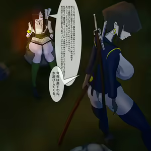 Page 65 of Koumon Kyuuin Mask - preview thumbnail