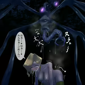 Page 75 of Koumon Kyuuin Mask - preview thumbnail