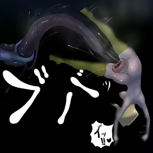 Page 81 of Koumon Kyuuin Mask - preview thumbnail