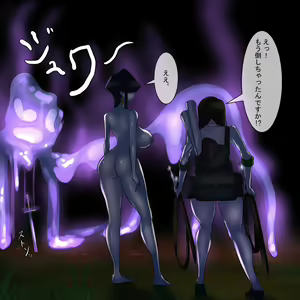 Page 94 of Koumon Kyuuin Mask - preview thumbnail
