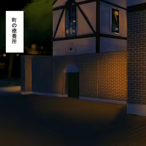 Page 95 of Koumon Kyuuin Mask - preview thumbnail