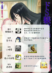 Page 46 of doS situ ke kakari to akuyaku reizyou～ akuyaku reizyou ni tensei si tara nentyaku kei kyouiku kakari ni yotogi no o sahou wo oso waru koto ni nari masi ta～｜抖S调教师与恶役千金 - preview thumbnail